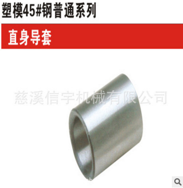 模架公司圖片/模架公司樣板圖 (3)