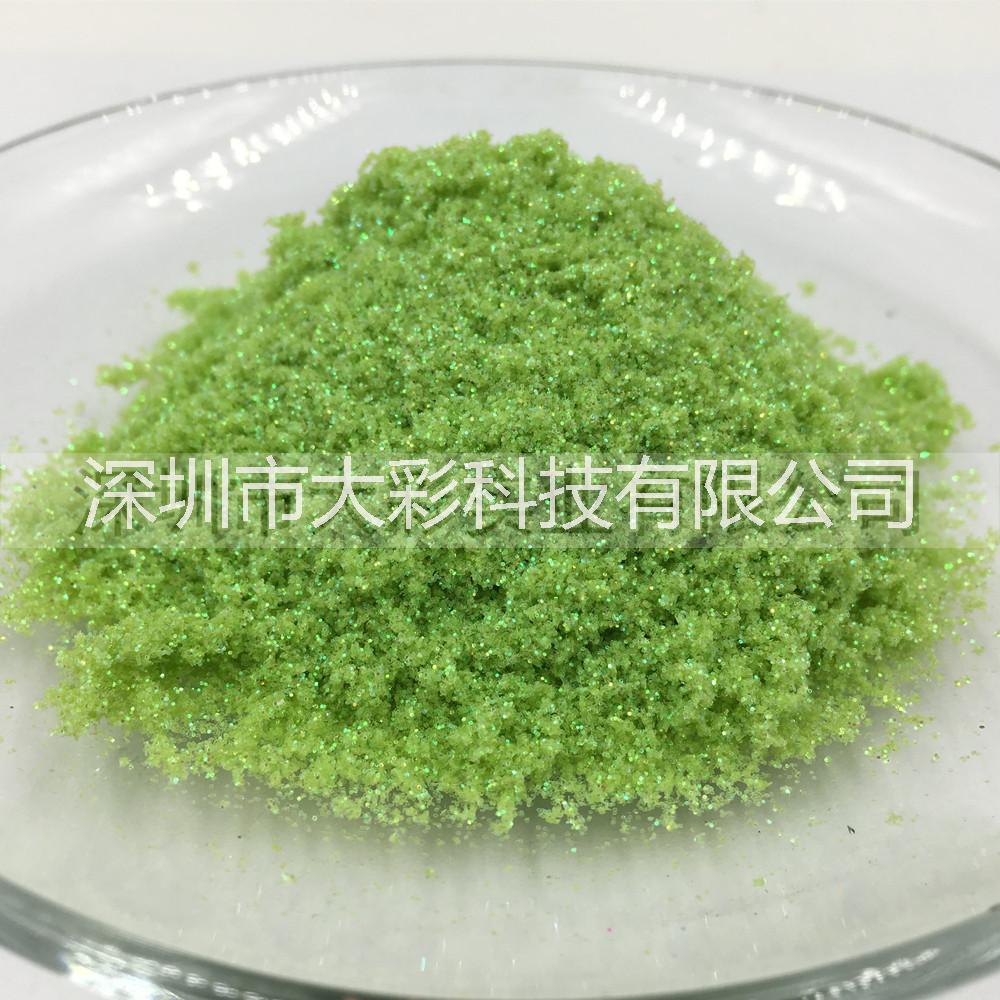 閃光粉圖片/閃光粉樣板圖 (2)