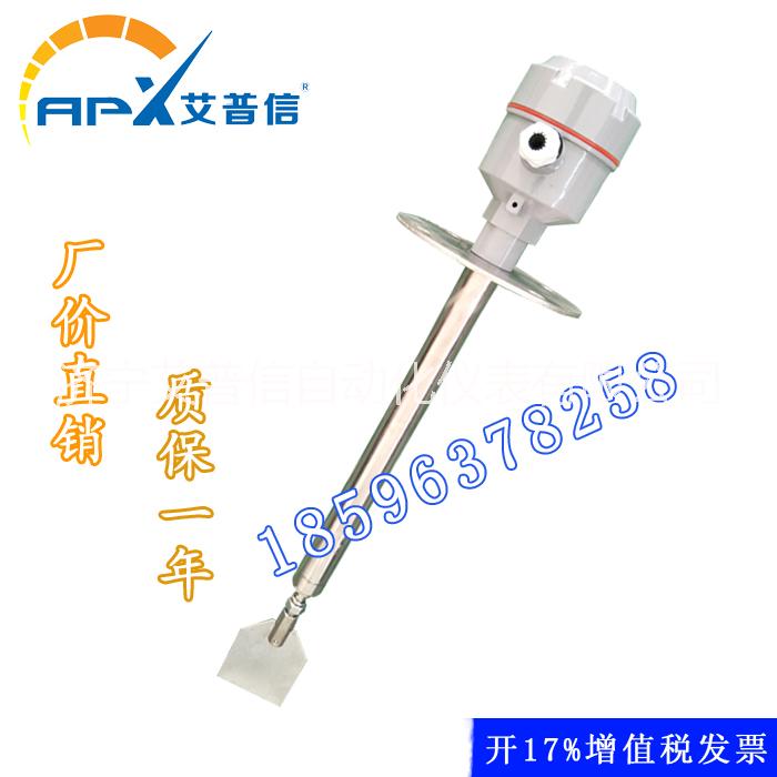 廠家直銷阻旋料位開關(guān)