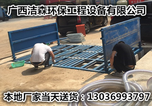 工地沖洗設(shè)備圖片/工地沖洗設(shè)備樣板圖 (4)