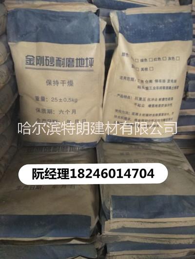 哈爾濱金剛砂地坪骨料/金剛砂耐磨地坪骨料 哈爾濱金剛砂地坪材料