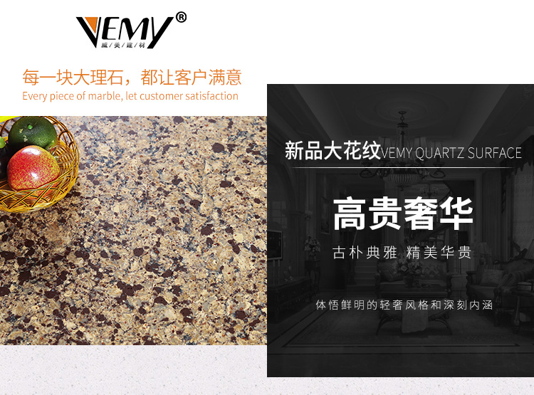 大理石臺面圖片/大理石臺面樣板圖 (4)