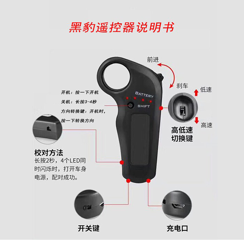 深圳市夢(mèng)客科技，黑豹款滑板車(chē)圖片/深圳市夢(mèng)客科技，黑豹款滑板車(chē)樣板圖 (2)