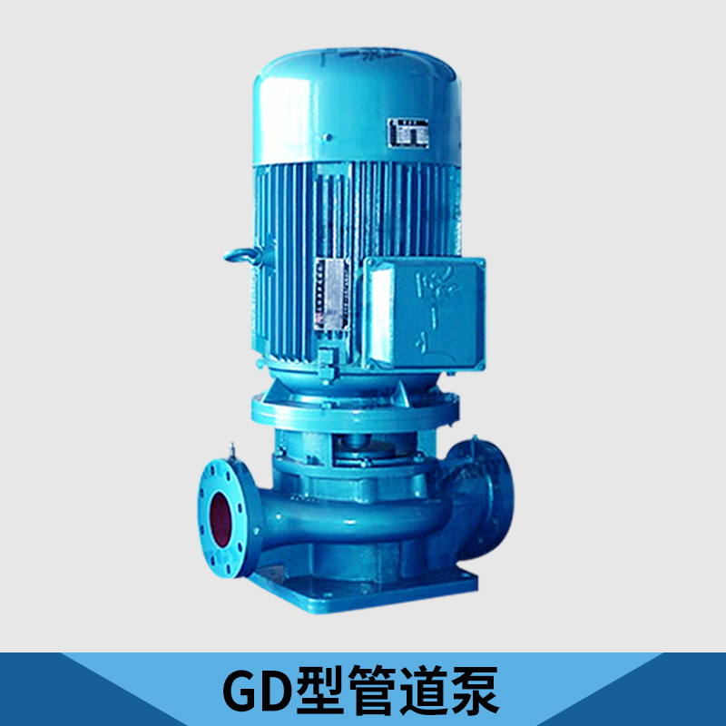 廣州GD型管道泵廠家圖片/廣州GD型管道泵廠家樣板圖 (4)
