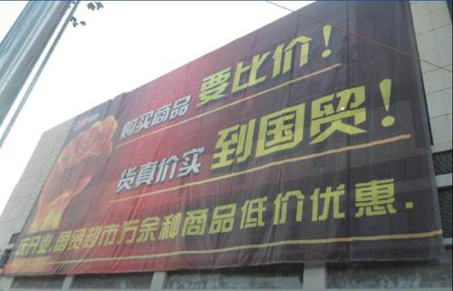 刀刮布噴繪圖片/刀刮布噴繪樣板圖 (3)