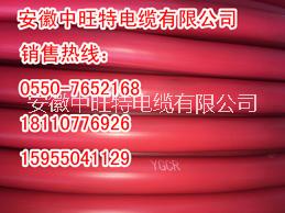 YGC-3*185+1*95圖片