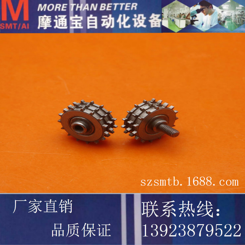 CM402圖片/CM402樣板圖 (4)