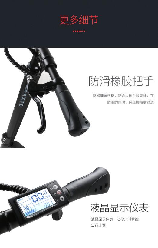 折疊滑板車圖片/折疊滑板車樣板圖 (2)