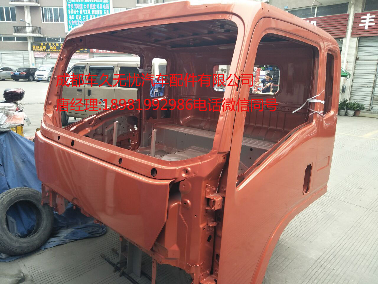 重汽王牌757B駕駛室空殼圖片/重汽王牌757B駕駛室空殼樣板圖 (4)