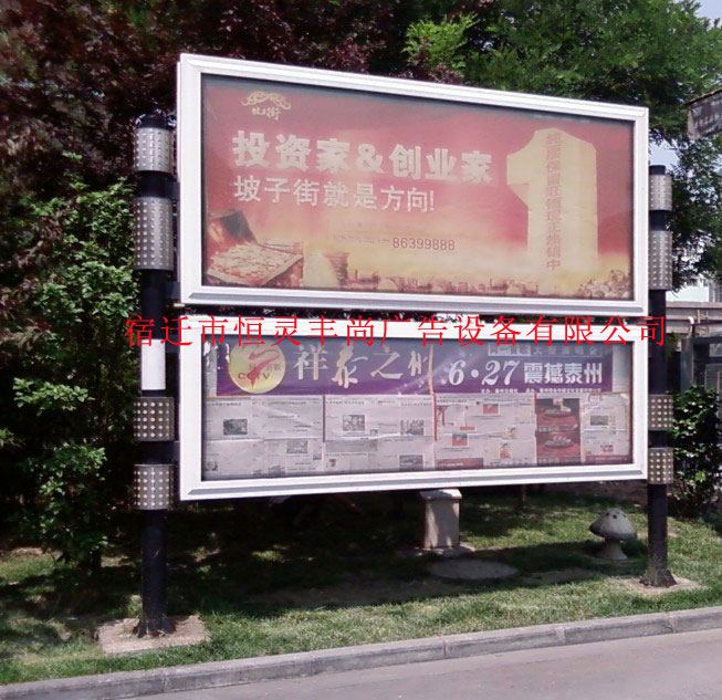 不銹鋼智能換畫廣告黨報欄燈箱生產(chǎn)廠家 鋼板噴塑校報欄廣告燈箱