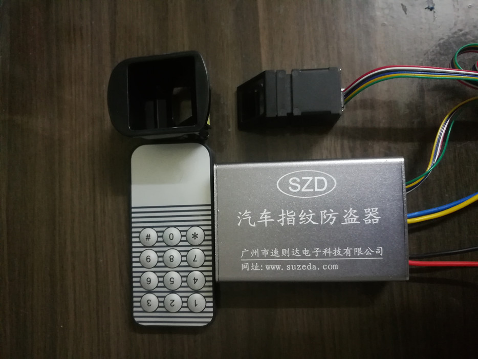 速則達(dá)汽車指紋鎖防盜防借車神器圖片/速則達(dá)汽車指紋鎖防盜防借車神器樣板圖 (3)