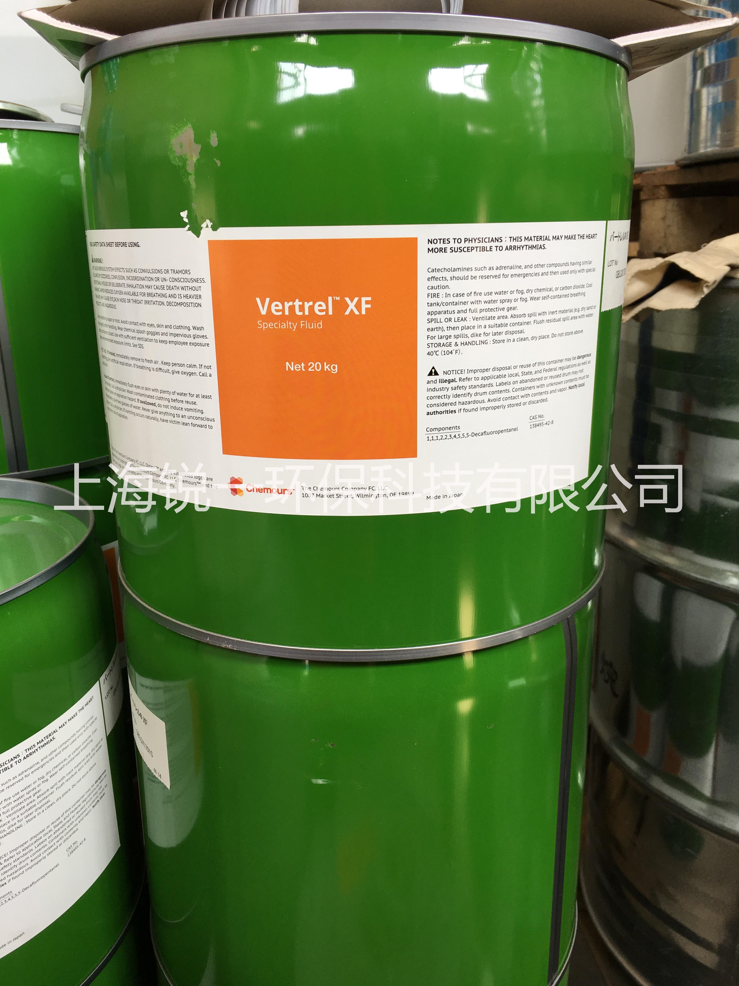 科慕Vertrel XF清洗劑圖片/科慕Vertrel XF清洗劑樣板圖 (2)