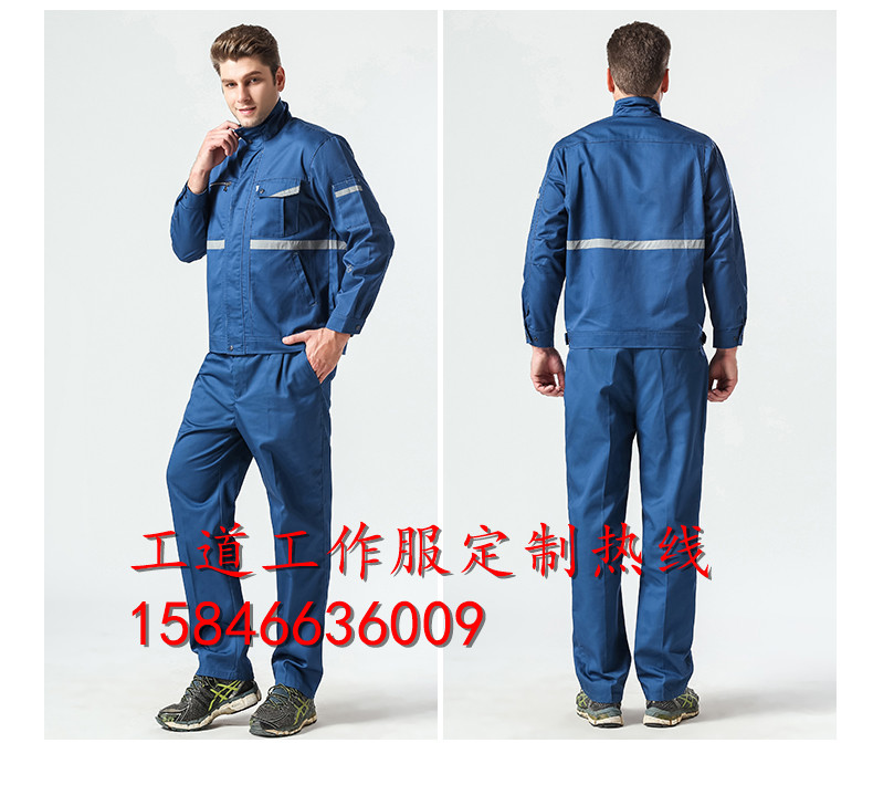 佳木斯工作服定做团体服装定做图片