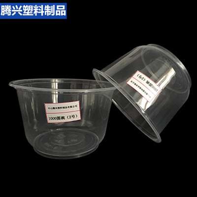 1000ml一次性打包盒快餐碗圖片
