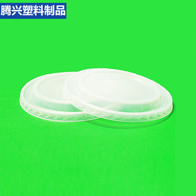 次性外賣打包圓形碗蓋、環(huán)保打包盒蓋各式圓形碗蓋、小吃湯飯碗蓋采購價格、小吃湯飯碗蓋廠家直銷