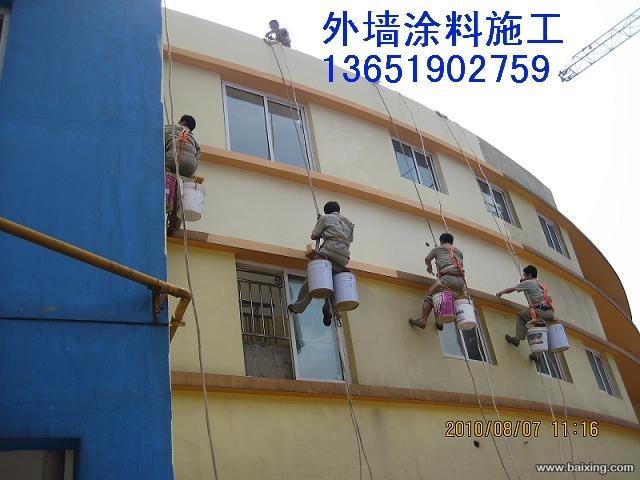 外墻真石漆施工圖片/外墻真石漆施工樣板圖 (1)