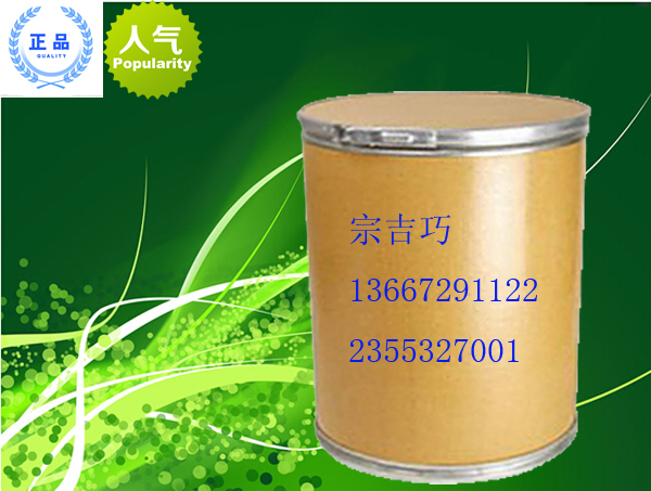 膽汁酸圖片/膽汁酸樣板圖 (2)