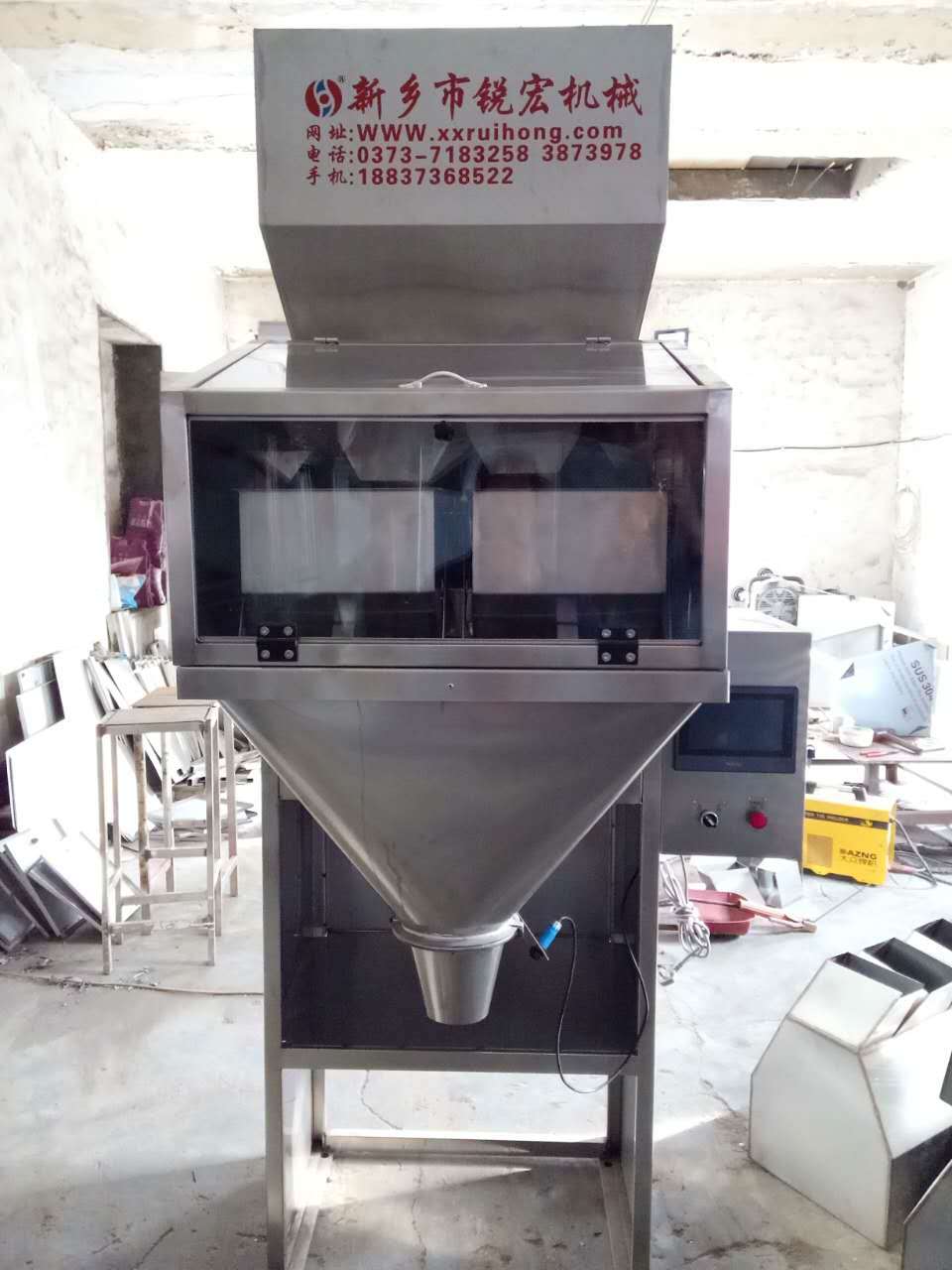 雞精味精高精密計量包裝機首先新鄉(xiāng)銳宏機械 雞精味精計量包裝秤新鄉(xiāng)銳宏包裝機 雞精味精計量包裝機新鄉(xiāng)銳宏包裝機