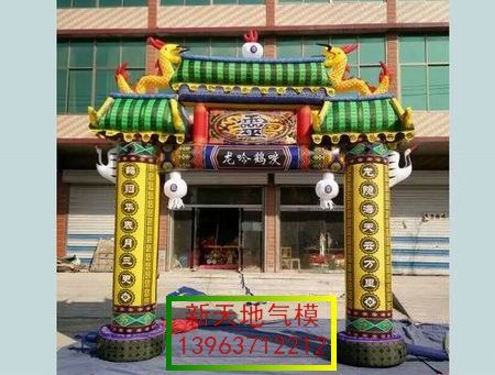 靈棚圖片/靈棚樣板圖 (4)