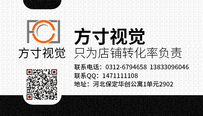 保定方寸商業(yè)攝影產(chǎn)品拍攝視頻制作圖片/保定方寸商業(yè)攝影產(chǎn)品拍攝視頻制作樣板圖 (2)