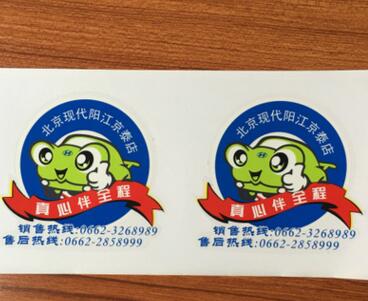 深圳PVC標(biāo)簽圖片/深圳PVC標(biāo)簽樣板圖 (1)