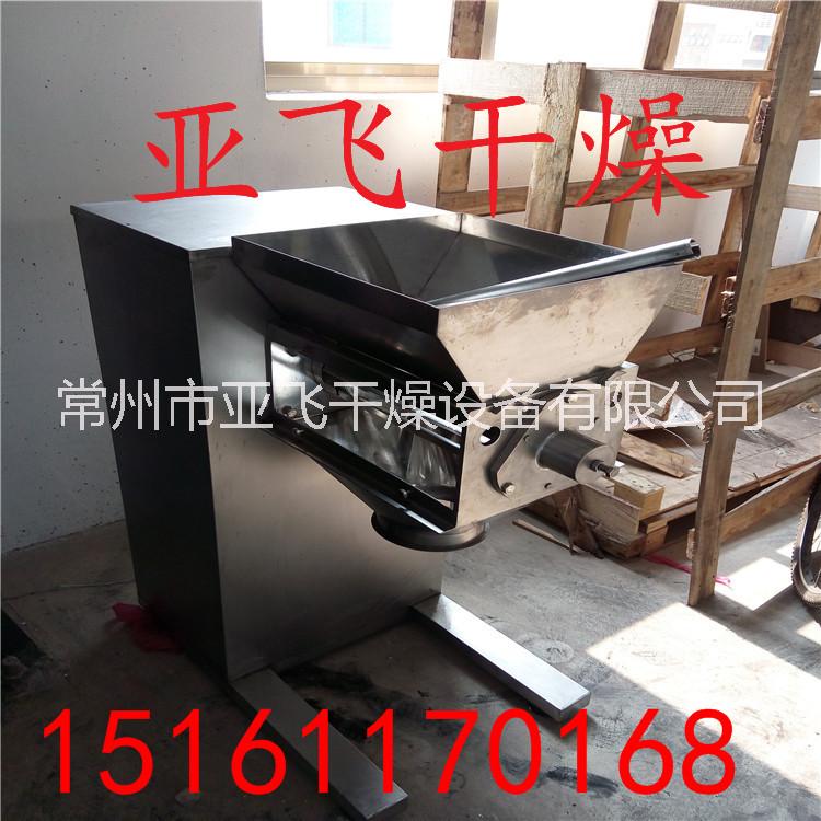 搖擺制粒機(jī)圖片/搖擺制粒機(jī)樣板圖 (3)