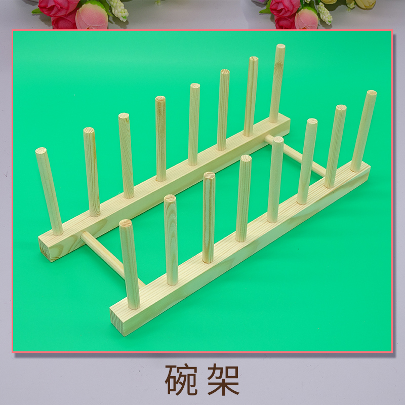 廚房整理架置物架碗架 瀝水碗架 創(chuàng)意環(huán)保家居廚具碗碟盆收納放置木架 碗架 瀝水架 茶餅架 茶杯架