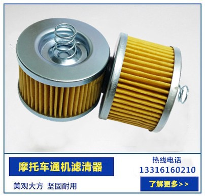 濾清器｜濾清器生產(chǎn)廠家｜濾清器批發(fā)商