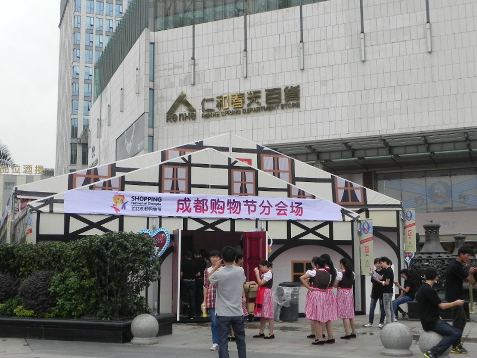 上?？照{(diào)租賃展會空調(diào)出租活動空調(diào)圖片/上?？照{(diào)租賃展會空調(diào)出租活動空調(diào)樣板圖 (4)
