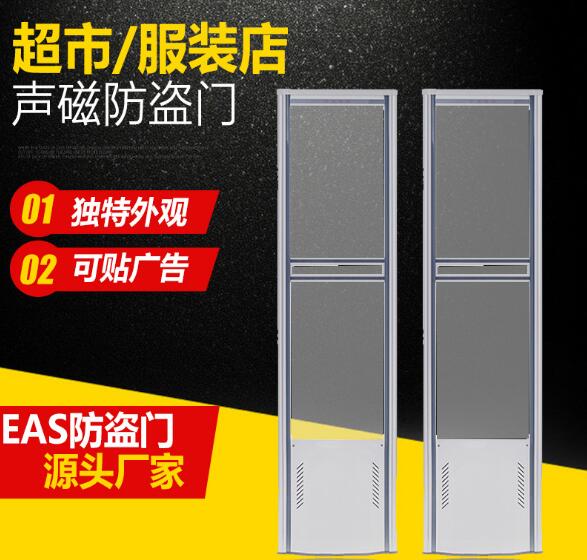 百货超市门口防盗器安装零售 超市商品防偷报警器