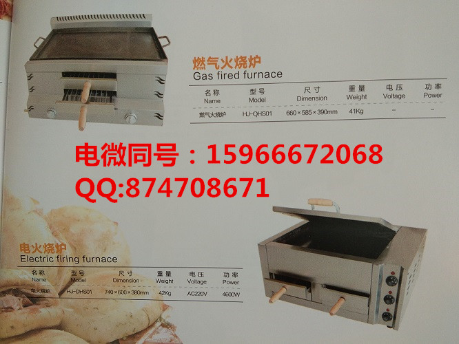 蛋包腸圖片/蛋包腸樣板圖 (2)