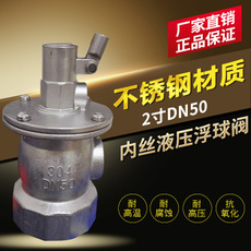 南京江寧不銹鋼法蘭浮球閥更換圖片