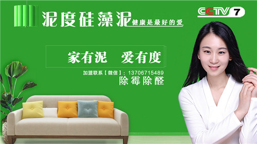 硅藻泥圖片/硅藻泥樣板圖 (4)