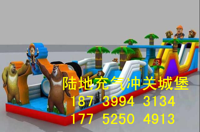 大型陸地充氣沖關(guān)圖片/大型陸地充氣沖關(guān)樣板圖 (4)