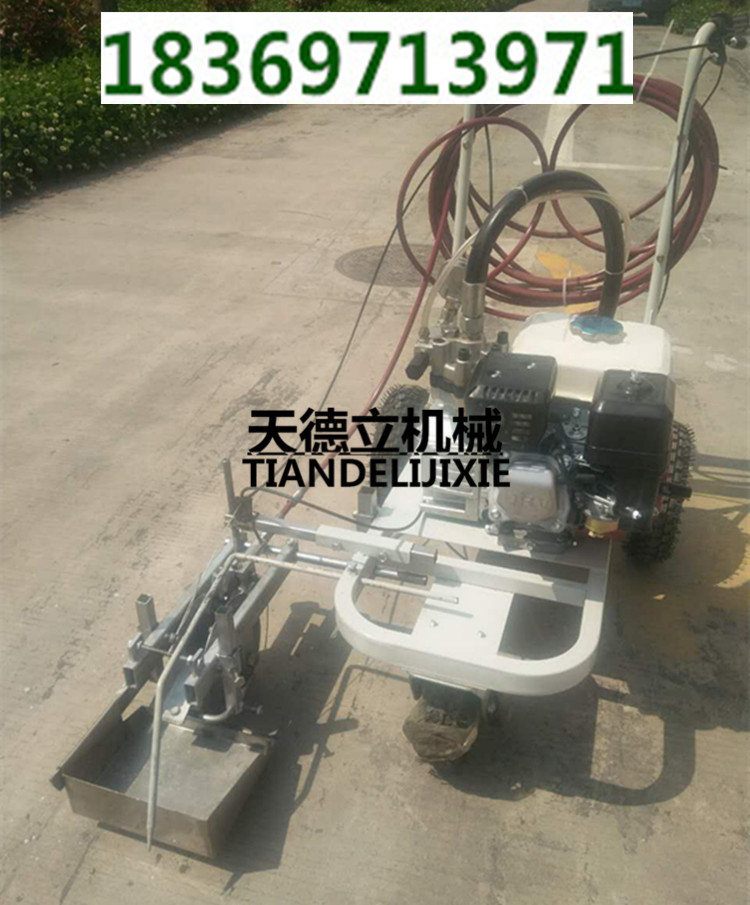 PDHX-B本田塑膠跑道劃線機(jī)圖片