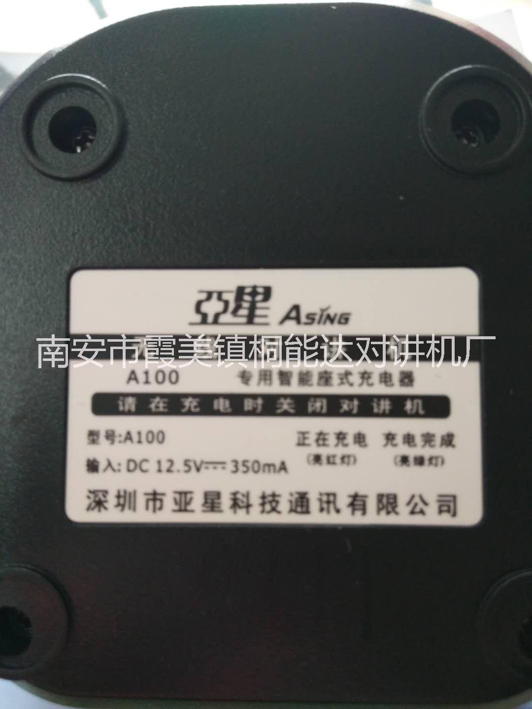 泉州市對講機生產(chǎn)批發(fā)維修中心圖片/泉州市對講機生產(chǎn)批發(fā)維修中心樣板圖 (4)