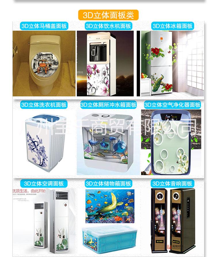 3d立體畫(huà)圖片/3d立體畫(huà)樣板圖 (2)