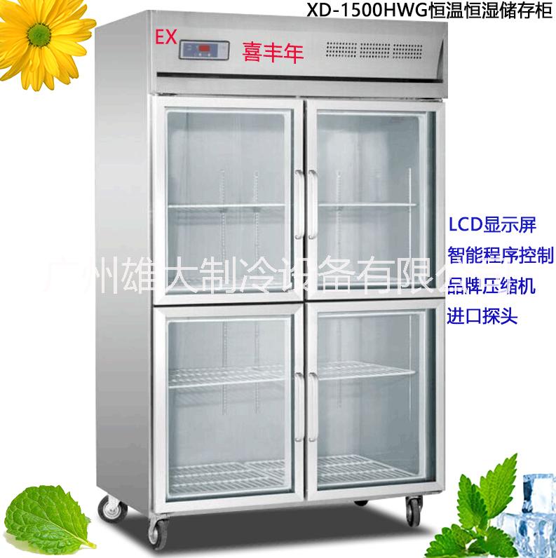 實(shí)驗(yàn)室防爆恒溫恒濕柜圖片