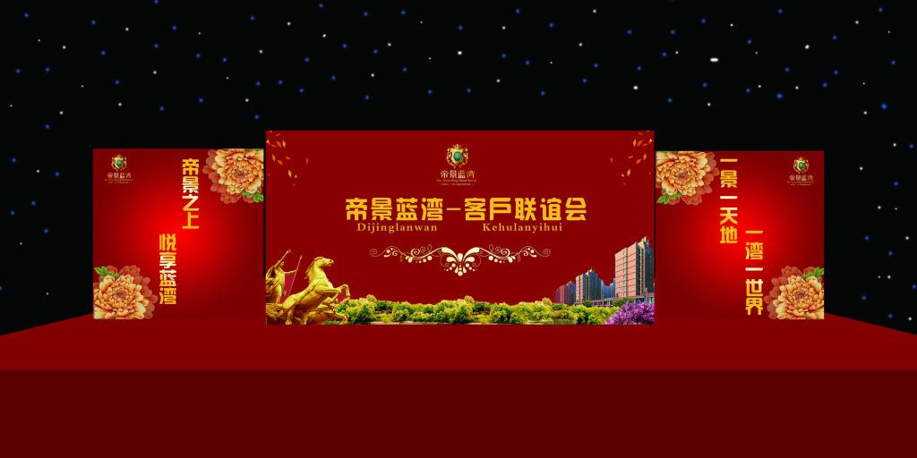 噴繪布圖片/噴繪布樣板圖 (1)