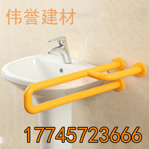 偉譽無障礙衛(wèi)浴防滑扶手衛(wèi)生間把手圖片