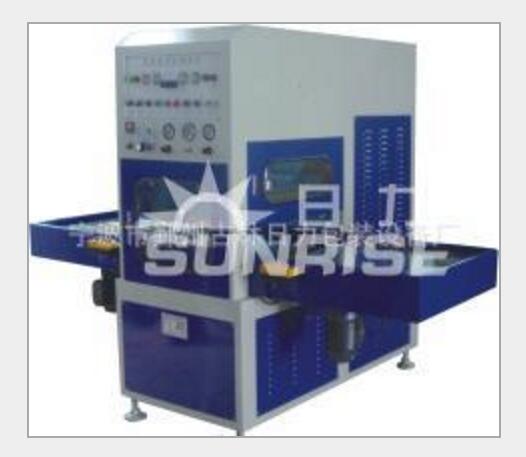 高周波熔斷機(jī) 高周波熔斷機(jī)廠家 熔斷機(jī)供應(yīng)商 高周波塑料熔接機(jī)