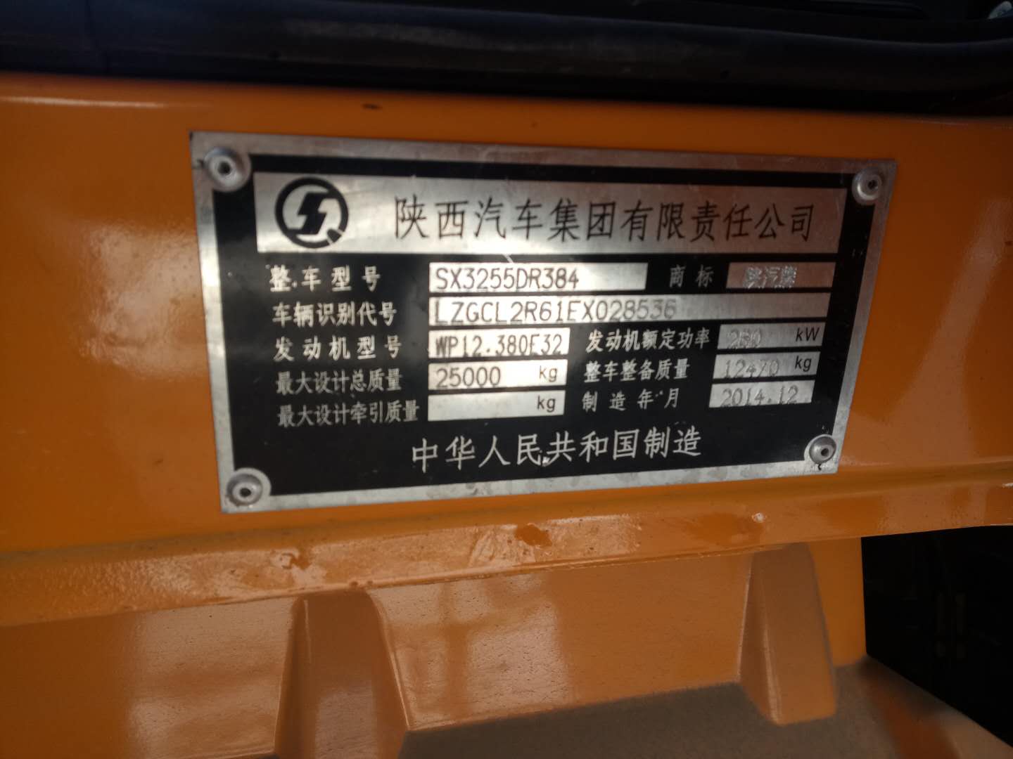 自卸車圖片/自卸車樣板圖 (2)