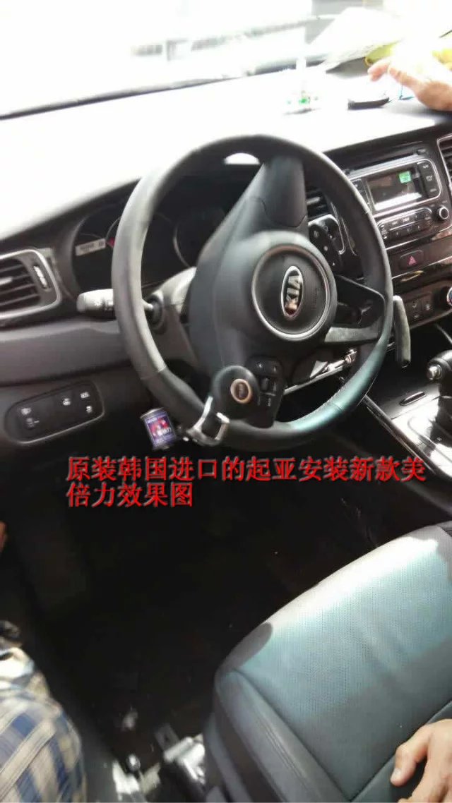 汽車改裝設(shè)備殘疾人c5專屬圖片/汽車改裝設(shè)備殘疾人c5專屬樣板圖 (4)