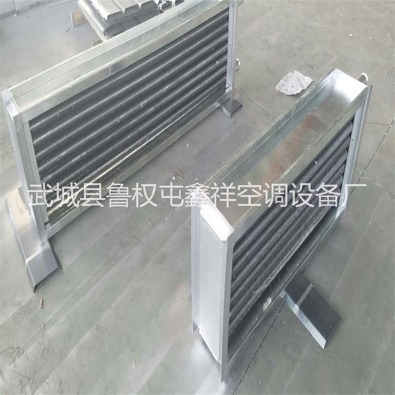 鋼管繞鋁翅片空氣加熱器圖片/鋼管繞鋁翅片空氣加熱器樣板圖 (3)