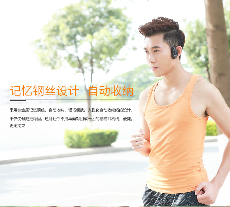 廣東貝爾順骨傳藍(lán)牙耳機(jī)圖片