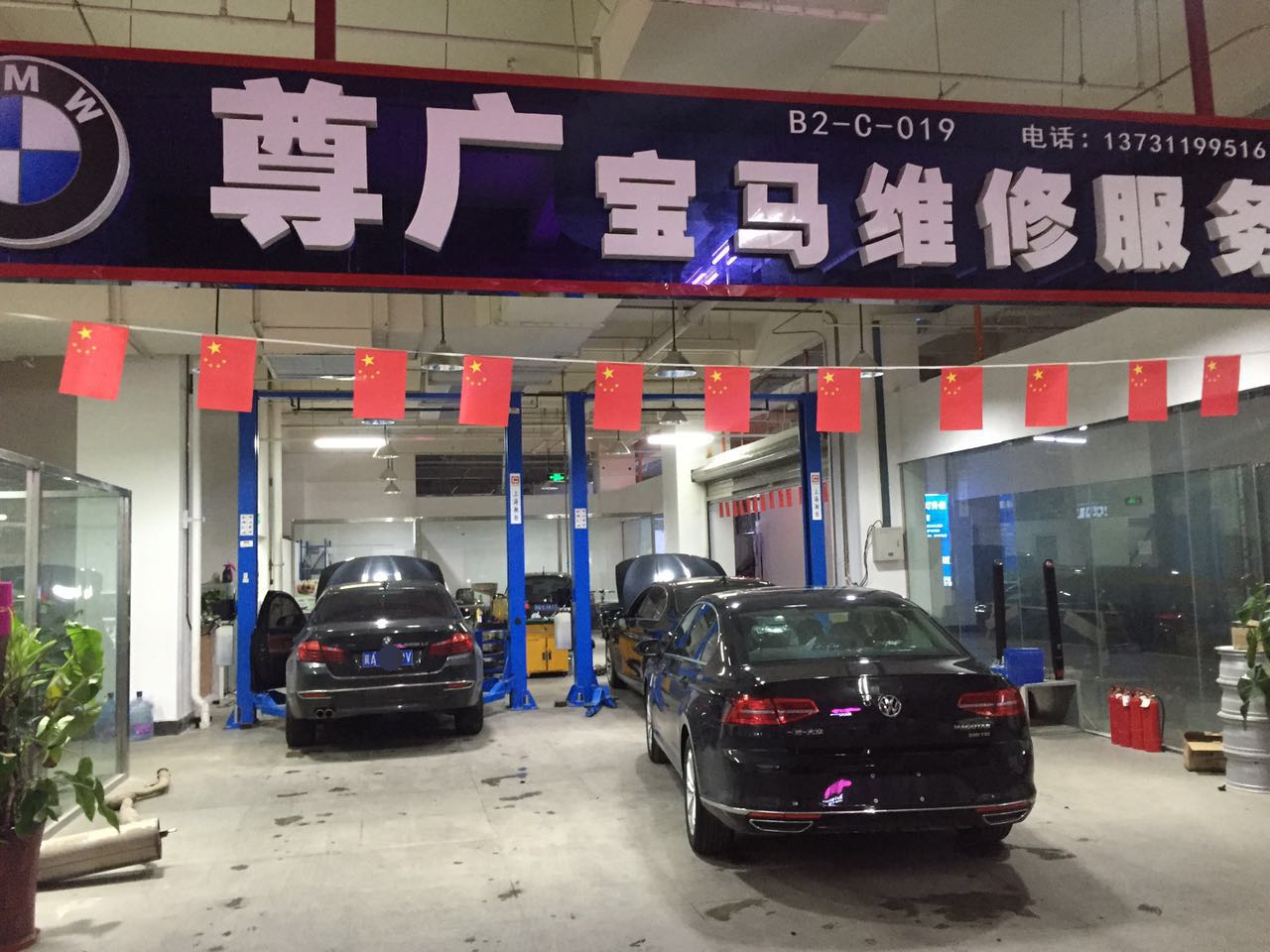 維修保養(yǎng)圖片/維修保養(yǎng)樣板圖 (2)