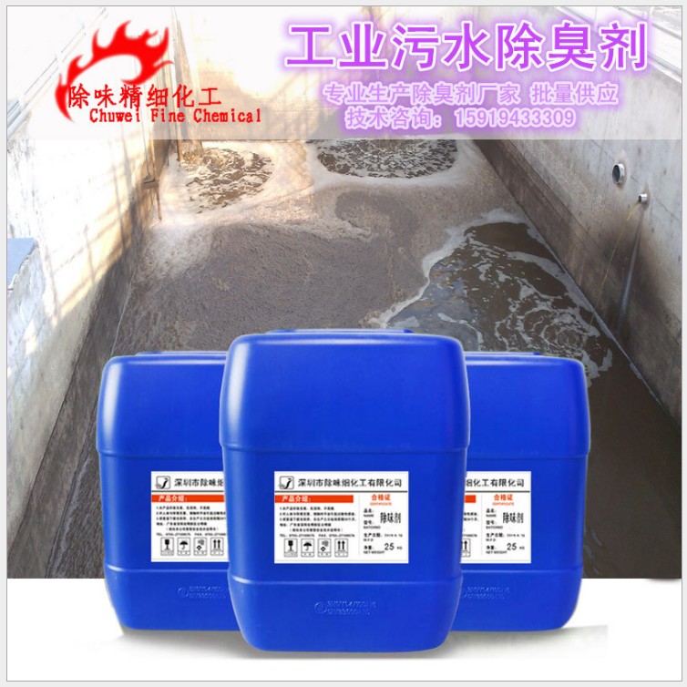 除臭劑圖片/除臭劑樣板圖 (3)