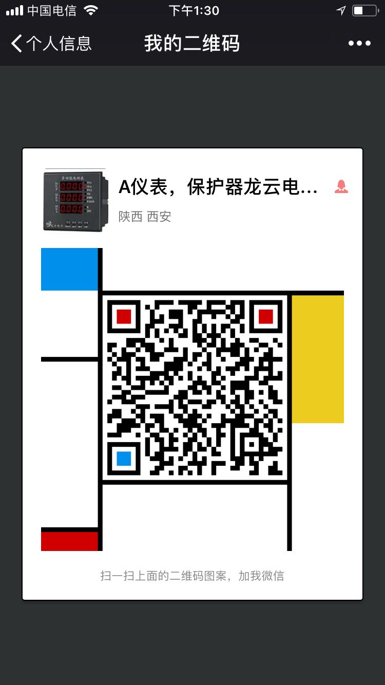 PDM-803A智能三相電流表圖片/PDM-803A智能三相電流表樣板圖 (4)