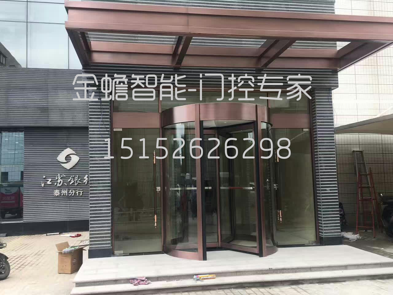 泰州自動(dòng)門廠家圖片/泰州自動(dòng)門廠家樣板圖 (1)