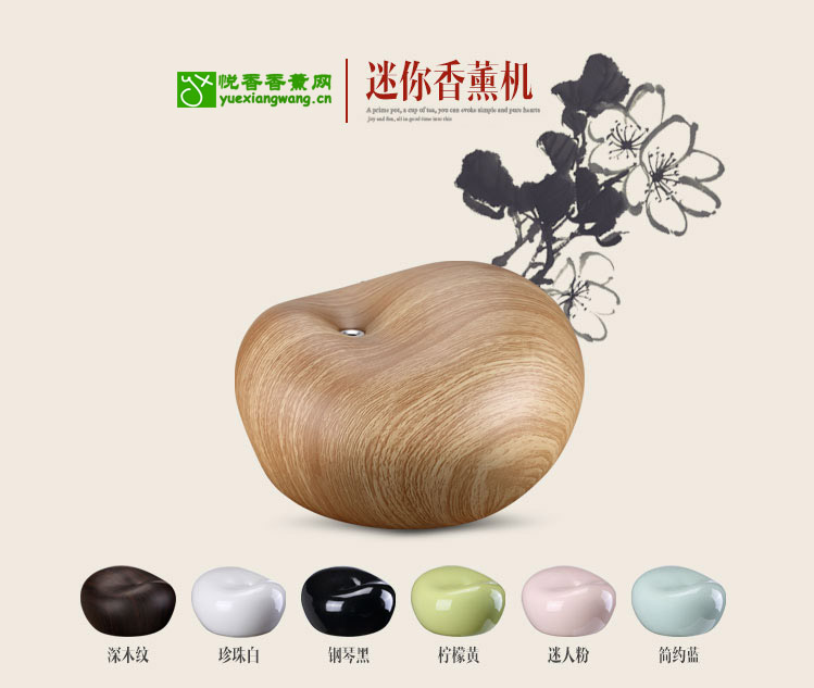 悅香香薰網(wǎng)熱銷06K元寶造型靜音智能家用超聲波香薰機(jī)